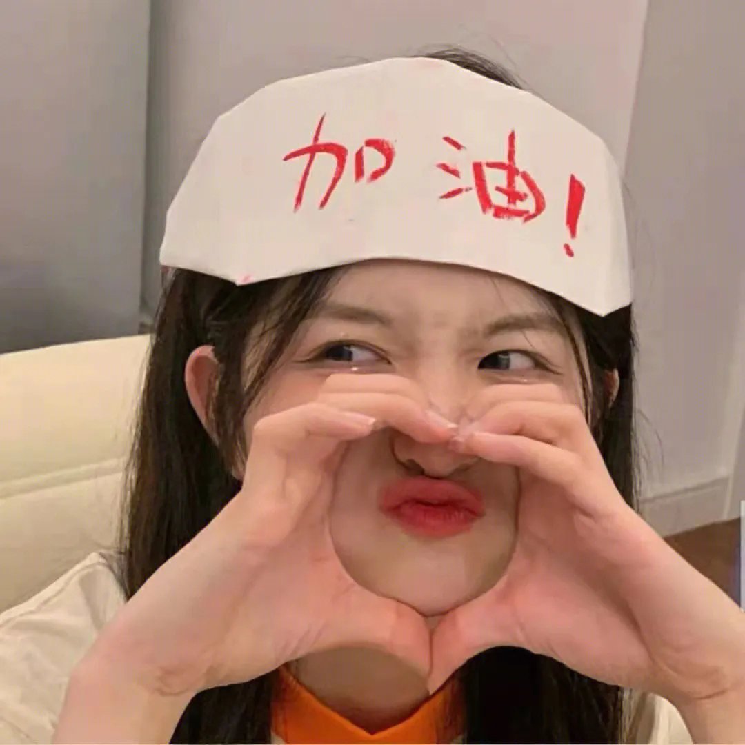无援